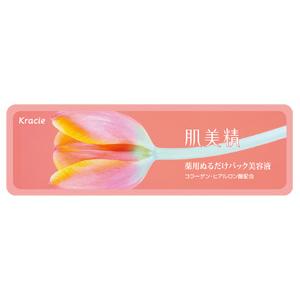 専用　クラシエ　パシェキューティクルコート(200本) Amazon | クラシエ パシェ キューティクルコート（パウチタイプ