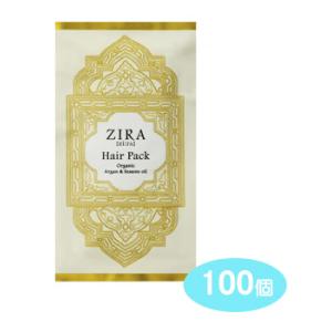 【送料無料】クラシエ ZIRA[ジーラ]ヘアパック（パウチタイプ100個）
