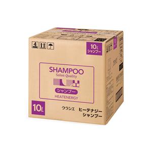 クラシエ HEATENERGY ヒーテナジー シャンプー （10L）