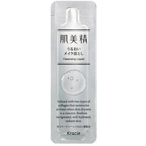 【メール便対応！】クラシエ 肌美精 うるおいメイク落とし クレンジング（パウチタイプ2.5ml×50...