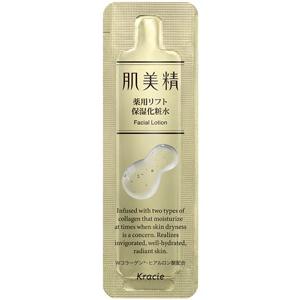 【メール便対応！】クラシエ 肌美精 薬用リフト保湿化粧水（パウチタイプ2.5ml×50個）