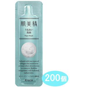 クラシエ 肌美精 うるおい洗顔（パウチタイプ2.5ml×200個）