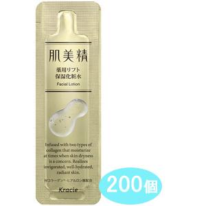 クラシエ 肌美精 薬用リフト保湿化粧水（パウチタイプ2.5ml×200個）