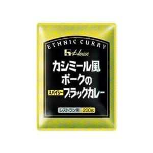 カシミール風ポークのスパイシーブラックカレー 200g １ケース（３０個入）