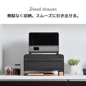 UtaU ブレッドドロワー ブレッドケース パ...の詳細画像1