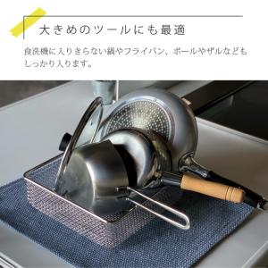 水切りかご 大容量 スクエア すっきり暮らす ...の詳細画像5