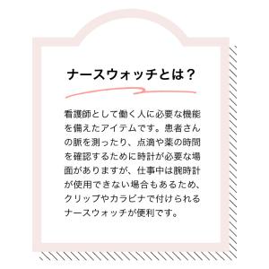 ムーミン ナースウォッチ S MOM020 リ...の詳細画像2