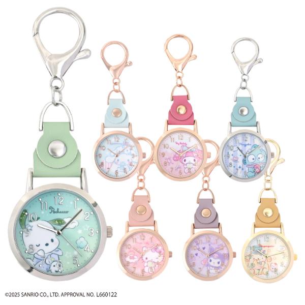 おすましKCウォッチG ハローキティ シナモロール クロミ SNR003 かわいい 懐中時計 レディ...