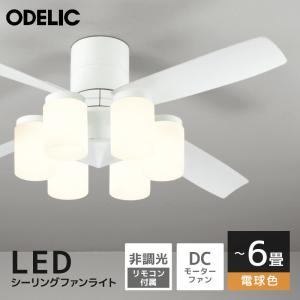 シーリングファン リモコン付 オーデリック LEDシーリグ DCモーターファン SH9020LDR  照明器具 天井照明 シーリングファンライト おしゃれ リビング用