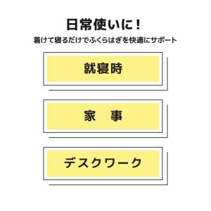 ふくらはぎサポーター COOL MOMI×2 ...の詳細画像3
