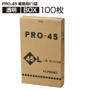 業務用ポリ袋 透明 45L BOX 1c/s (100枚入×5冊) PRO-45  徳用 ポリ袋 ゴミ袋 (アルフォーインターナショナル メーカー直販）｜solouno