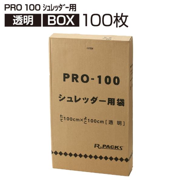 シュレッダー用 透明 100L BOX 1c/s (100枚入×2冊)PRO-100 徳用 ポリ袋 ...