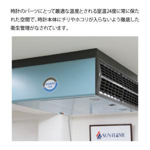 日本製 サンリオ 革ベルトウォッチ JR4D0...の詳細画像4