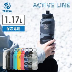 大会限定水筒　タケヤ　1.17 Ｌ　バドミントン　テニス　ヨネックス 大会限定水筒 タケヤ 1.17 L バドミントン テニス ヨネックス