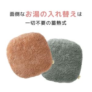 スリーアップ蓄熱式エコ湯たんぽ ぬくぬく 無地...の詳細画像2