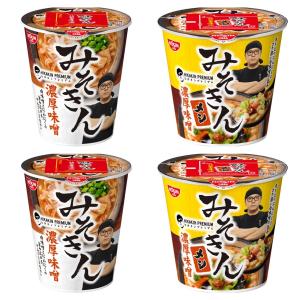 ■再販分　在庫確保済【計4個セット】HIKAKIN PREMIUM カップ麺 みそきん濃厚味噌ラーメン 2個 みそきん 濃厚味噌メシ 2個 ヒカキン｜solow-net