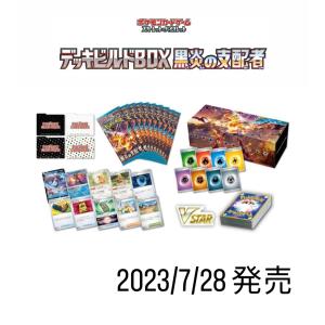 ポケモンカード BOX ポケモンカード151 新品 未開封シュリンク付き 