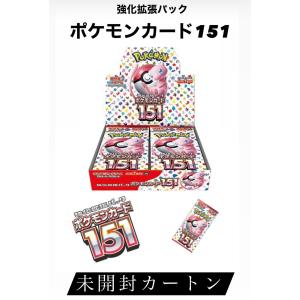 新品・未開封・シュリンク付き BOX』ポケモンカードゲーム