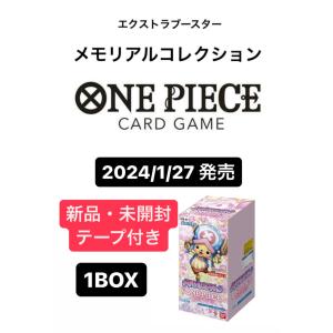 　ONE PIECE カードゲーム バンダイ ワンピースカードゲーム