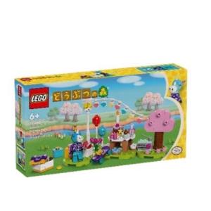 3月1日　発売　レゴ　LEGO　 どうぶつの森　ジュリーのバースデーパーティ（77046）