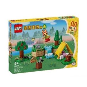 3月1日　発売　レゴ　LEGO　 どうぶつの森　リリアンの楽しいキャンプ（77047）