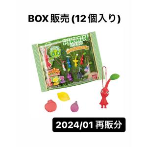 ■再販　BOX販売(12個入り)　ピクミン マスコット&amp;フルーツグミ 食玩・グミキャンディ (ピクミン)