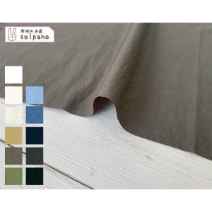 80sコンパクトタイプライターシリコンTKS（ベーシック・ブルーカラー） 布 生地 手作り カット5...