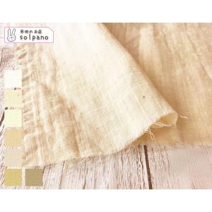 ダブル ガーゼ 生地 スラブダブルガーゼナチュラルワッシャー（白・ベージュ系）布 手作り カット50...