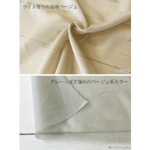 無地 布 麻 生地 手作り 80s×50s綿/...の詳細画像4