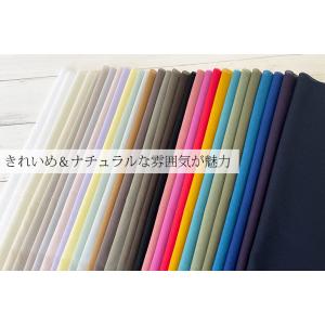 無地 布 生地 手作り 綿 ローン 80sコー...の詳細画像2