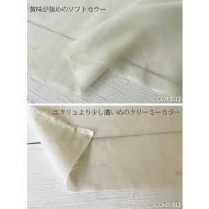 無地 布 生地 手作り 綿 ローン 80sコー...の詳細画像4