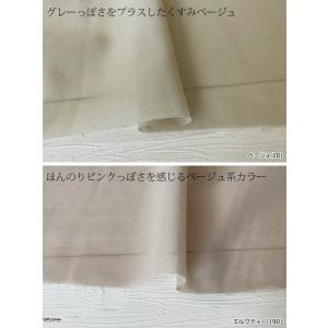 無地 布 生地 手作り 綿 ローン 80sコー...の詳細画像5