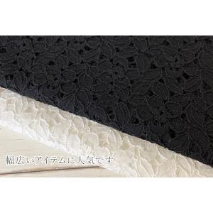 花柄 コットン/ナイロンラッセルレース 布 生...の詳細画像2