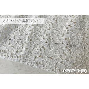 花柄 コットン/ナイロンラッセルレース 布 生...の詳細画像3