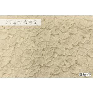 花柄 コットン/ナイロンラッセルレース 布 生...の詳細画像4