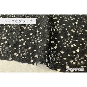 花柄 コットン/ナイロンラッセルレース 布 生...の詳細画像5