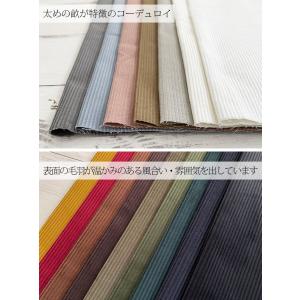 コーデュロイ コールテン 太畝 布 生地 手作...の詳細画像1