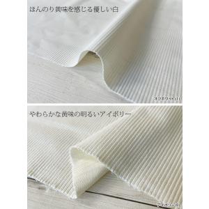 コーデュロイ コールテン 太畝 布 生地 手作...の詳細画像3