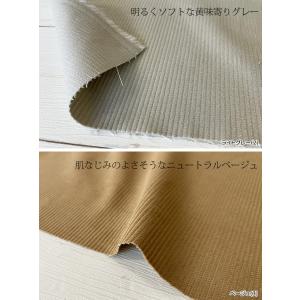 コーデュロイ コールテン 太畝 布 生地 手作...の詳細画像4
