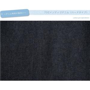 7OZインディゴデニム（ハードタイプ） 布 生地 手作り カット50cm単位(商品番号：14199-...