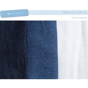 7OZインディゴデニム 布 生地 手作り カット50cm単位(商品番号：14199)