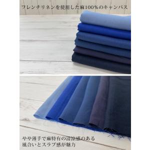 現物限り 布 生地 麻 無地 手作り リネン4...の詳細画像1