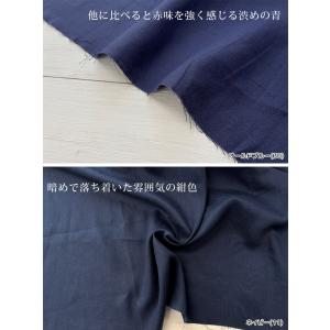 現物限り 布 生地 麻 無地 手作り リネン4...の詳細画像5