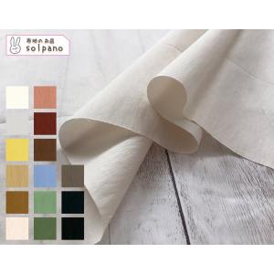 80s強撚綾ダンプシリコンニドムワッシャー 布 生地 手作り カット50cm単位(商品番号：2246...