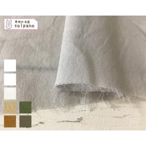 超特価★80sビエラワッシャー(白・ベージュ・カーキ系) 無地 布 手作り カット50cm単位(商品...