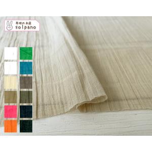 80sコーマボイルロッキーバル 布 生地 手作り カット50cm単位(商品番号:22483)