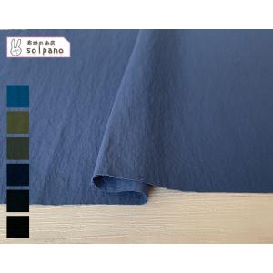 リコンフィー(R)タスランリップヴィンテージ(ベリーダークトーン) 布 生地 手作り カット50cm...