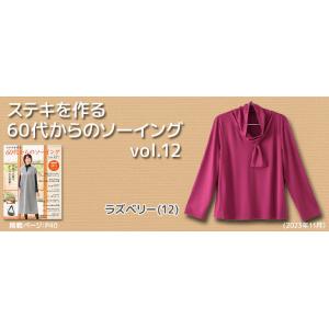 ポリエステル/レーヨンベア天竺(白・桃・青・赤...の詳細画像5
