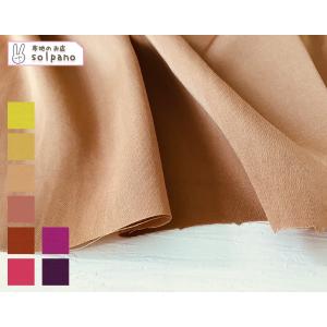 80Sスパンサテンワッシャー(黄・赤・紫系) 布 生地 手作り カット50cm単位(商品番号：424...