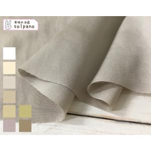 80Sスパンサテンワッシャー(オフ・ベージュ系) 布 生地 手作り カット50cm単位(商品番号：4...